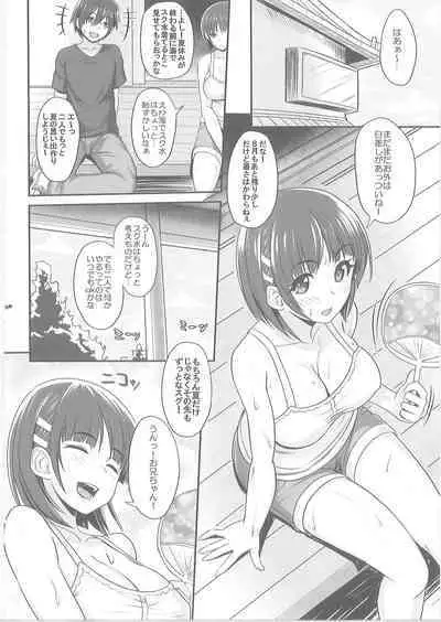 Sister Affection On&Off 2 SAO Soushuuhen