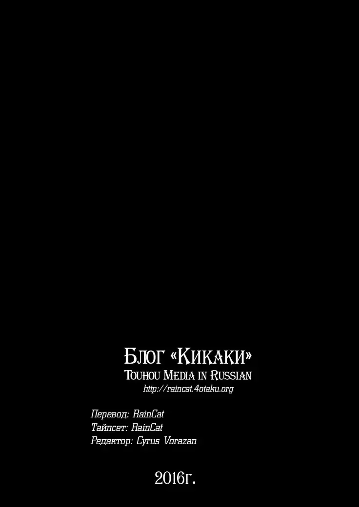 Take no Hana | Соцветия бамбука