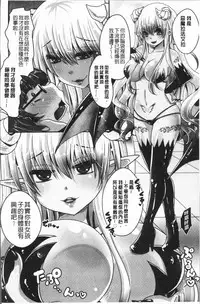 [Usubeni Sakurako] Ashi Fetish | 美腿痴狂迷戀 [Chinese]