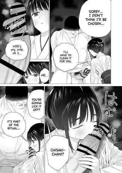 Inyou no Gi | The Impregnation Ritual