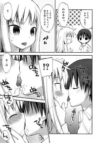 Koushoku Shounen Vol. 05