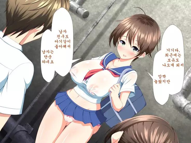 Inran Virus ~Seikoui wa Iryoukoui~ <팀 혼파망>