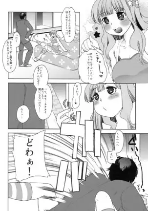 Nyowa☆rudo