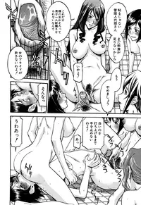 [Inomaru] Camellia [Decensored]