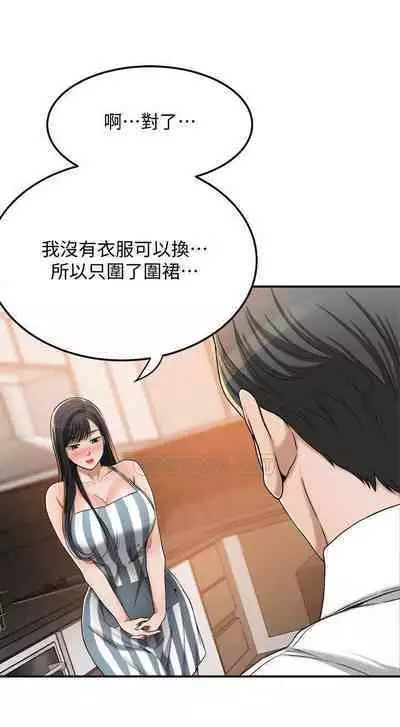 抑欲人妻41-50(完结)