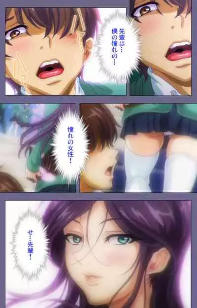 Drop Out complete ban