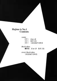 (C76) [MünchenGraph, UROBOROS (Various)] Hajime-chan ga Ichiban! (-Saki-)