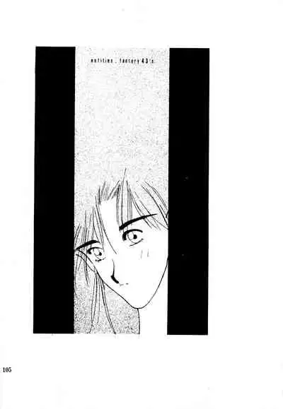 [Factory43] Under Water