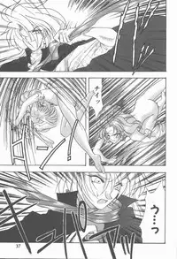 [Tekkannon Chiya] Carmilla The Sadistics