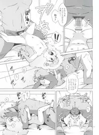 (C84) [Old School Academy (Amedama Akihito)] Majokko Fetish (Various)