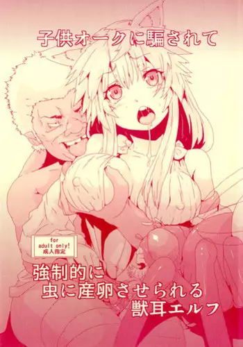 クロニー新婚三択-あたし篇
