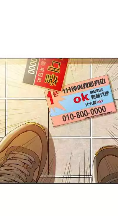 Kill the Dead Bastard Ch.0-18