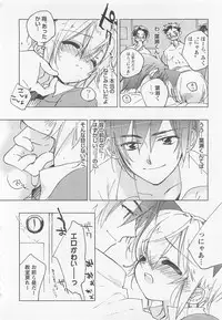 [Toujou Sakana] Neko demo Aishite