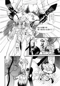 ANGEL Club 2004-02