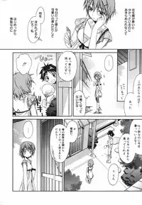 Manga Bangaichi 2007-11