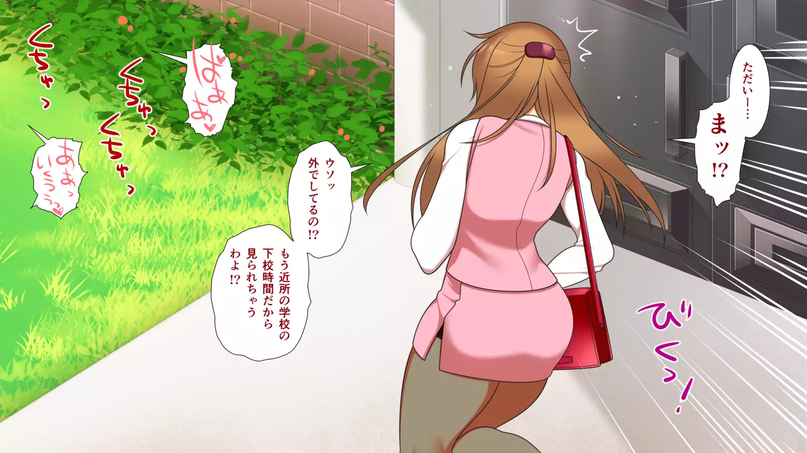 エロい母娘がもう限界ッ!