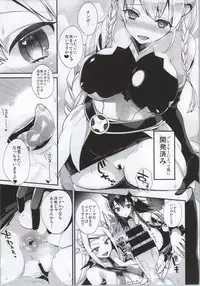 (C85) [Dodo Fuguri (Shindou)] Shota Chinpa (Puzzle & Dragons)