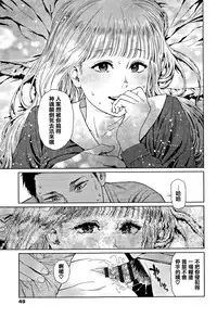 [Higashiyama Show] Implicity 2 [Chinese] [篆儀通文書坊漢化]