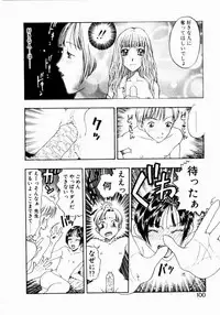 [Kobayashi Shounen] Nayameru Tenbin