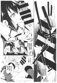 (C92) [Kamishiki (Kamizuki Shiki)] Taihou Collection (Kantai Collection -KanColle-)