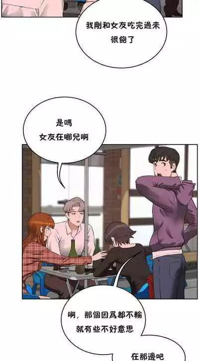 性教育 1-30 中文翻译(更新中)