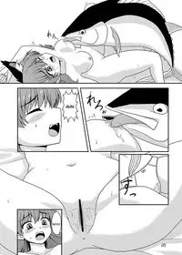 [E project (Go3)] Maguro (Touhou Project) [English] {KFC Translations} [Digital]