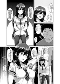 [Nikusoukyuu.] Aphrodisiac Switch Ch. 1-9