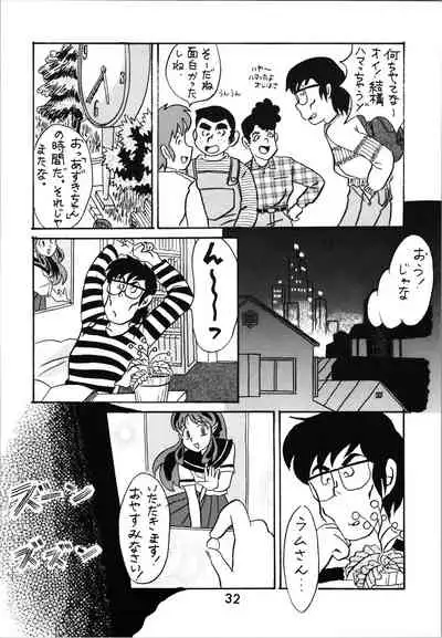 Impression 2