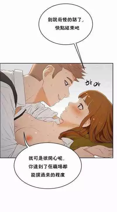 （周6）性教育 1-45 中文翻译（更新中）