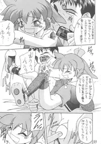 (C54) [Asanoya (Various)] Genkikko 2 (Various)