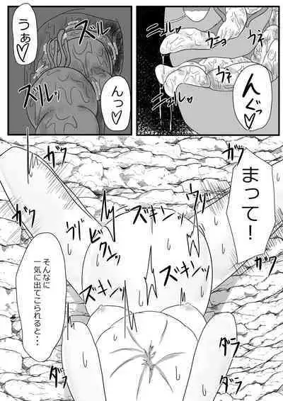 Sanran Mushi
