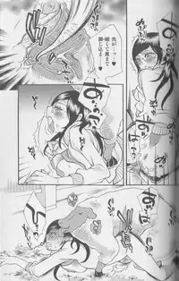 [Anthology] Kemono For Essential 3