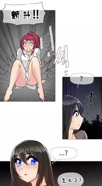 HouseHold Affairs 【卞赤鲤个人汉化】1~35话（持续更新中）