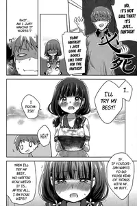 [Yukian] Peach Fizz (COMIC BAVEL 2015-12) [English] [DMD]