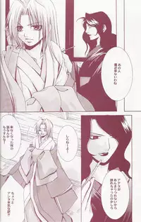 Flame Star (Fullmetal Alchemist)