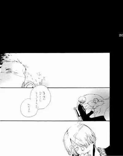 Wandering In The World 2