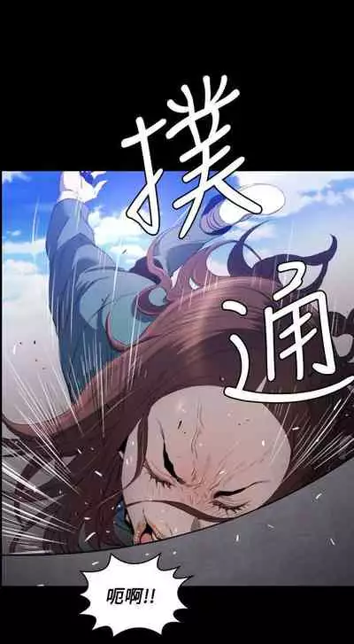 花冠: 無法盛開的花 1-24