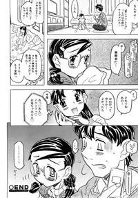 COMIC Shoujo Tengoku 2008-04