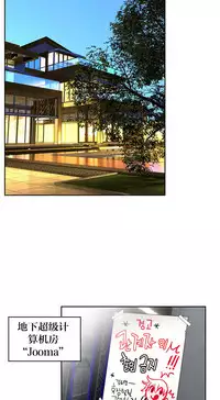 [Juder] 莉莉丝的脐带(Lilith`s Cord) Ch.1-29 [Chinese]