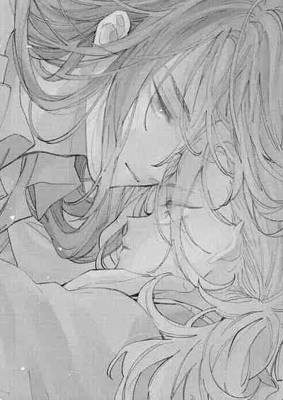 Glow dull in the abyss - Dr. Stone dj