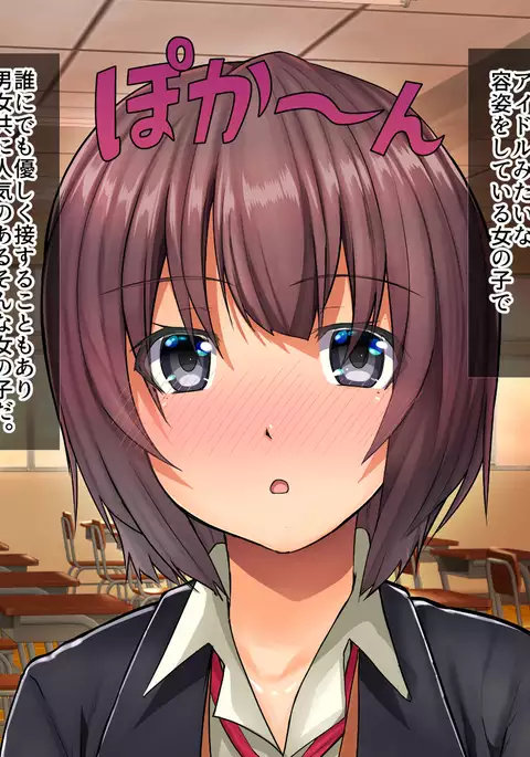 Saimin Appli de Kanraku!! Neratta Emono o Saimin Choukyou!! ~Zenpen~