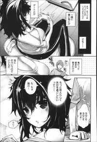 [Mutsutake] Meguridokoro