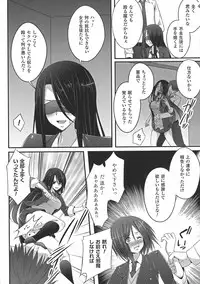 [Kazumu] Ochite Okasarete Mawasarete