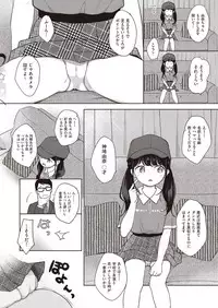 COMIC AUN 2018-11
