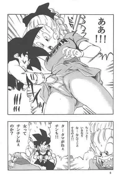 Dragon Ball Episode of Bulma 1 Fukkokuban