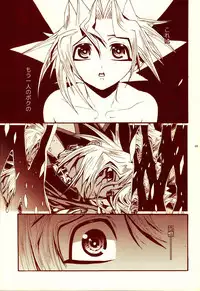 (C82) [Quartzshow (hari)] Aurora 3 (Yu-Gi-Oh!)