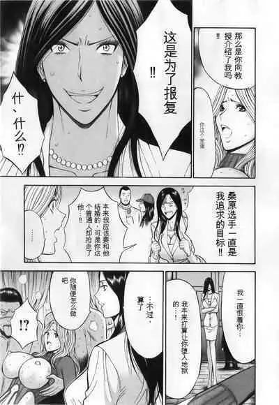 The Madam Is A Net Idol