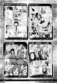 COMIC Unreal 2016-02 Vol. 59