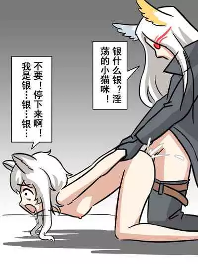 我的爷爷不可能这么可爱