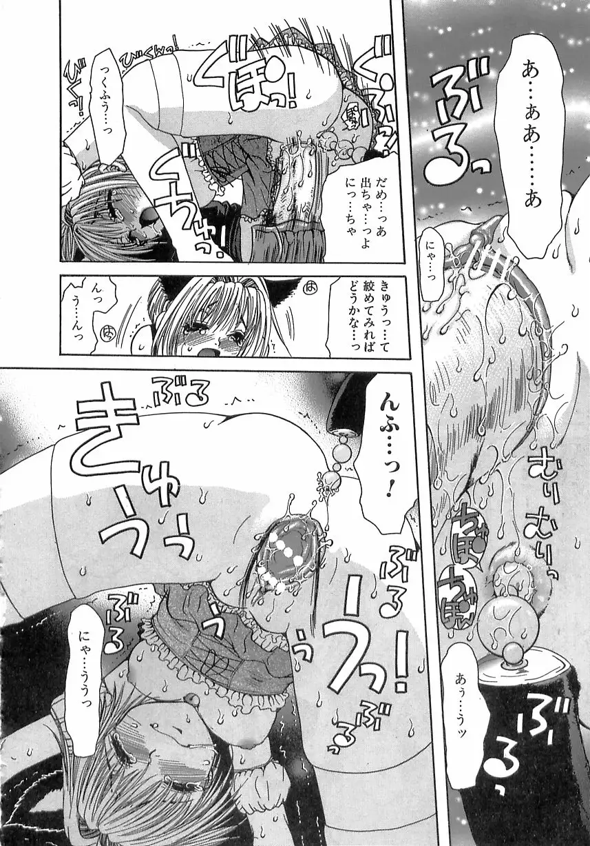 Kinkan Imouto Moe